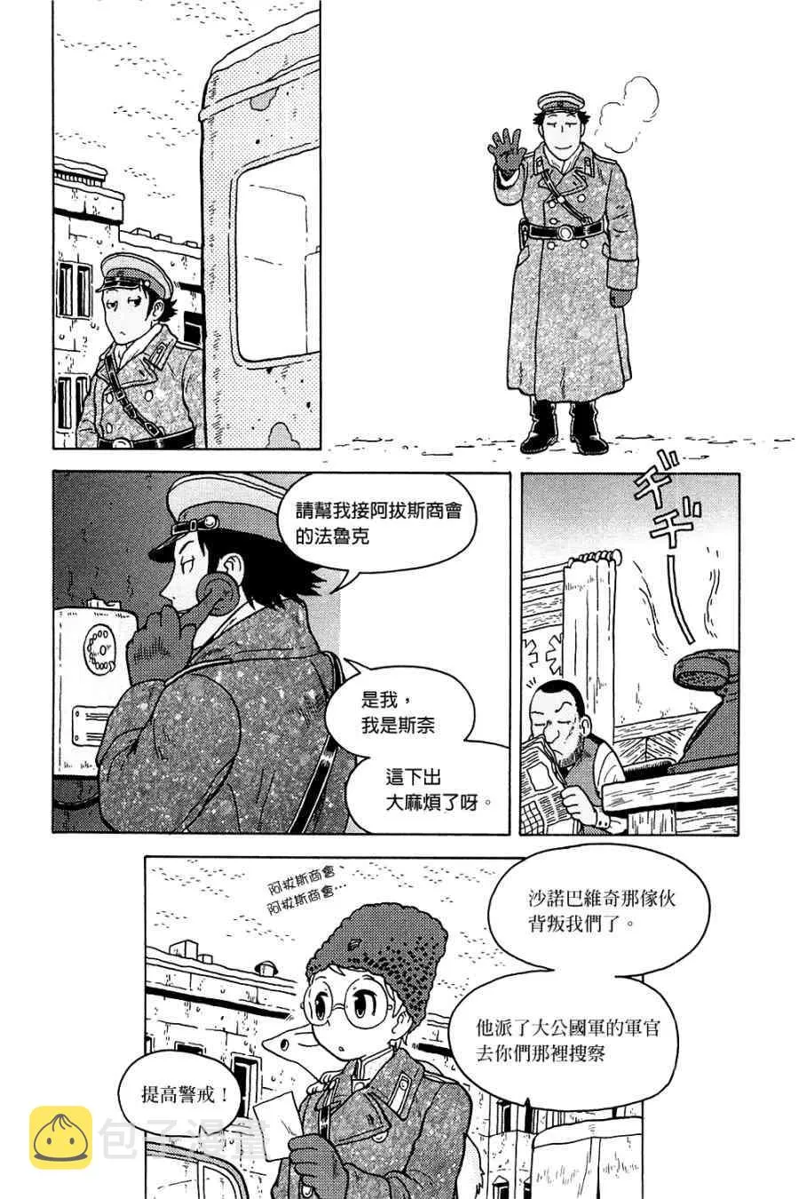 第03卷 第80页