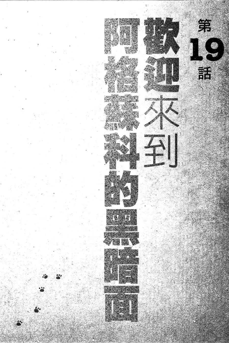 第03卷 第82页
