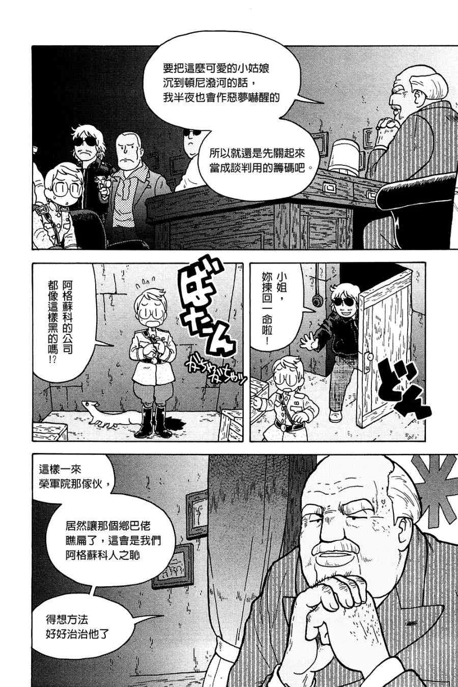 第03卷 第86页