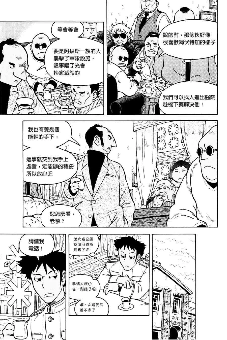 第03卷 第87页