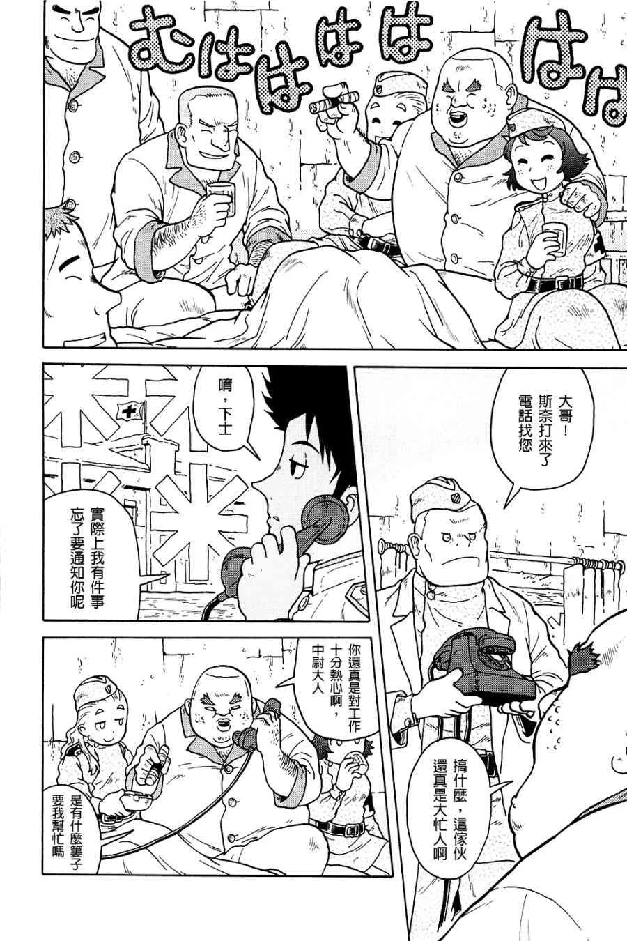 第03卷 第88页