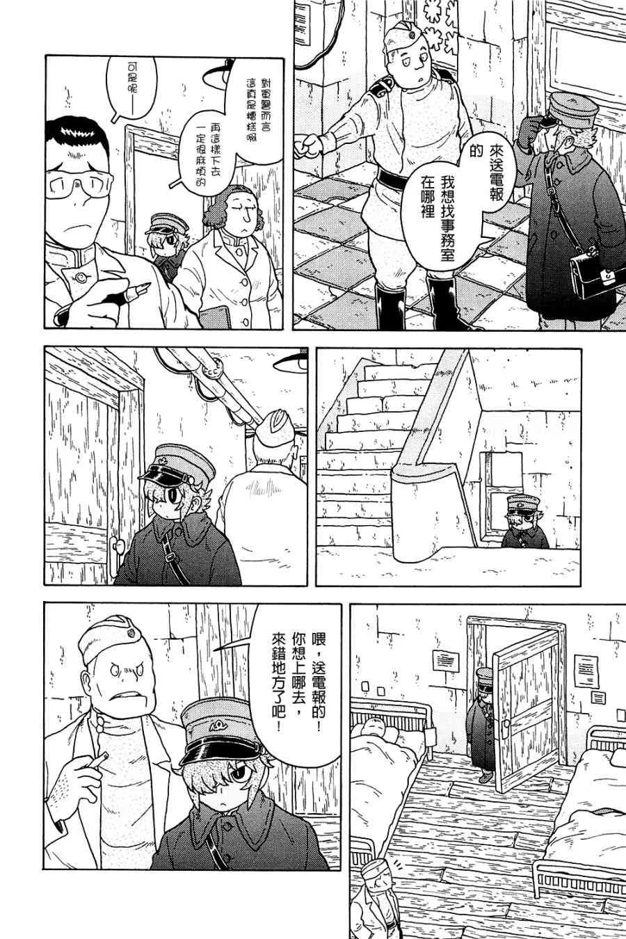 第03卷 第90页