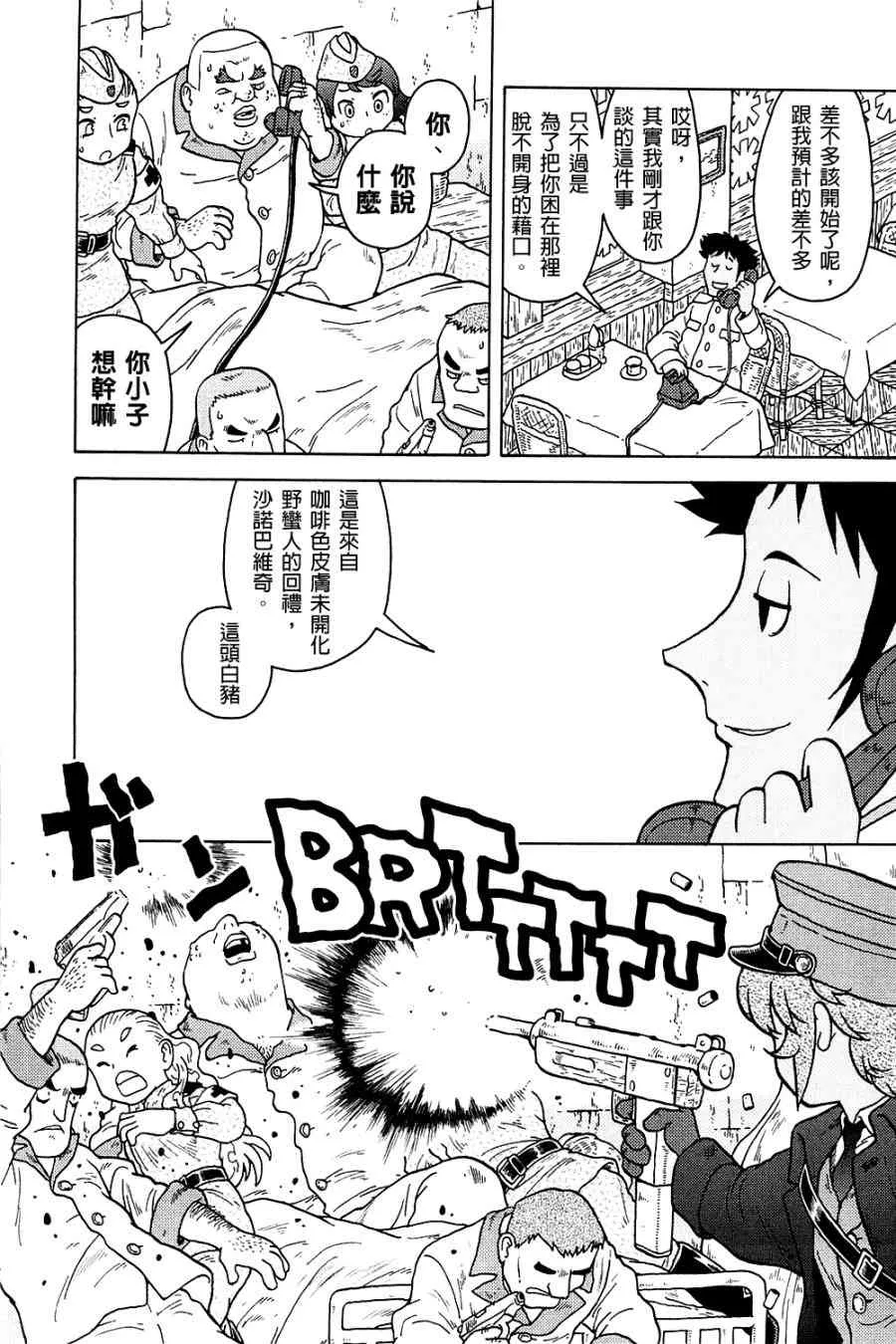 第03卷 第92页