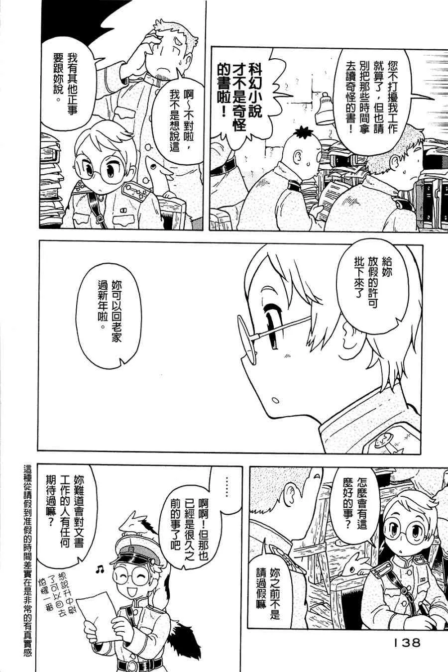 第03卷 第126页