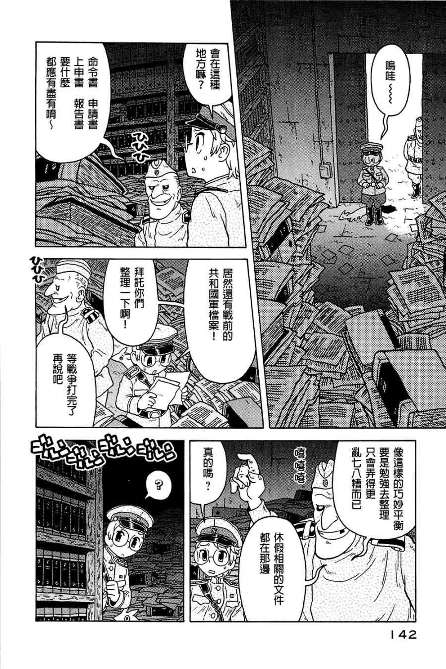 第03卷 第130页