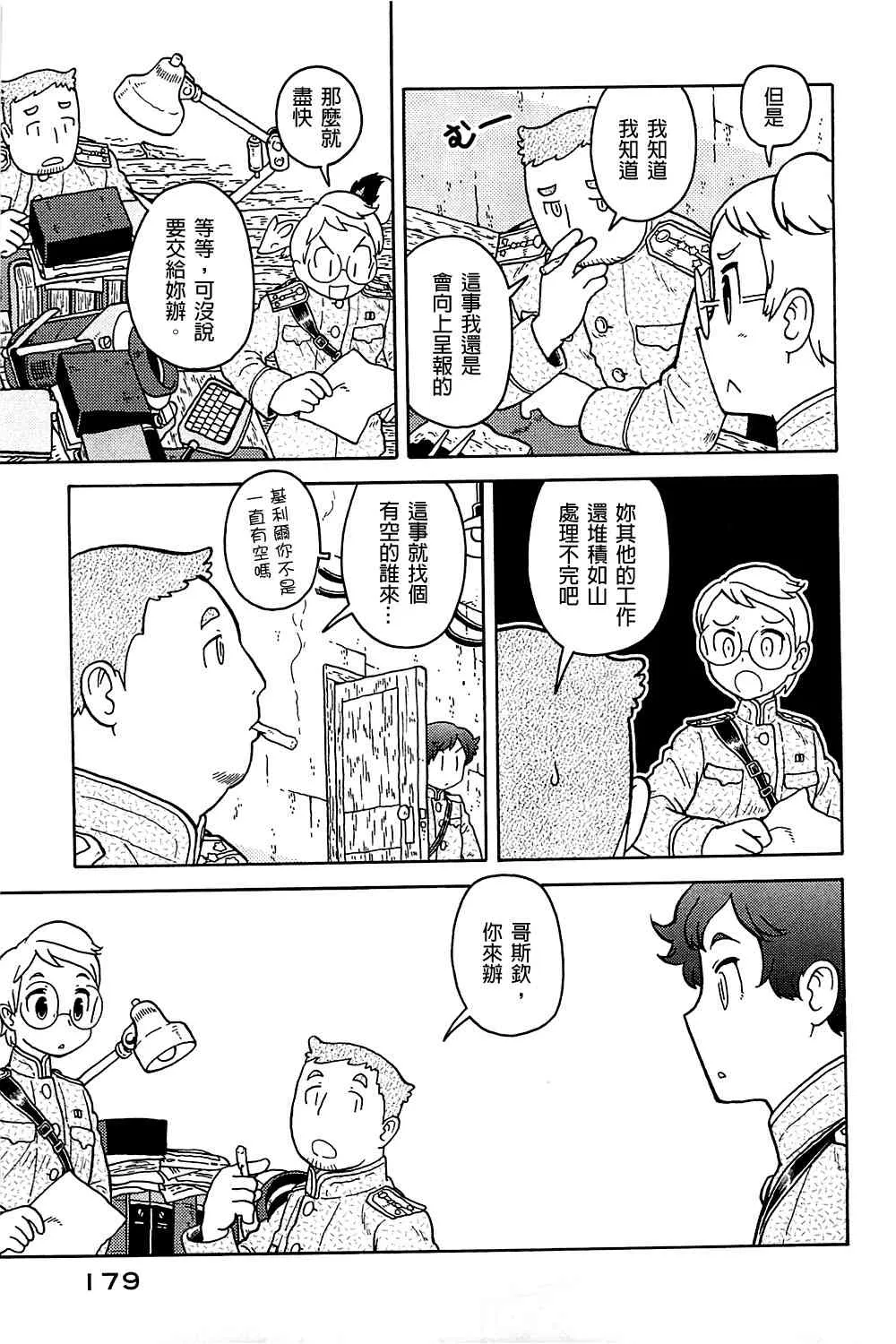 第04卷 第166页