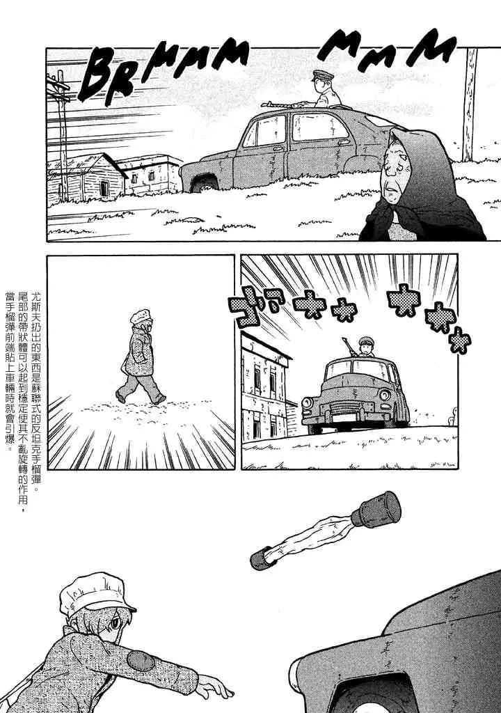 第06卷 第11页