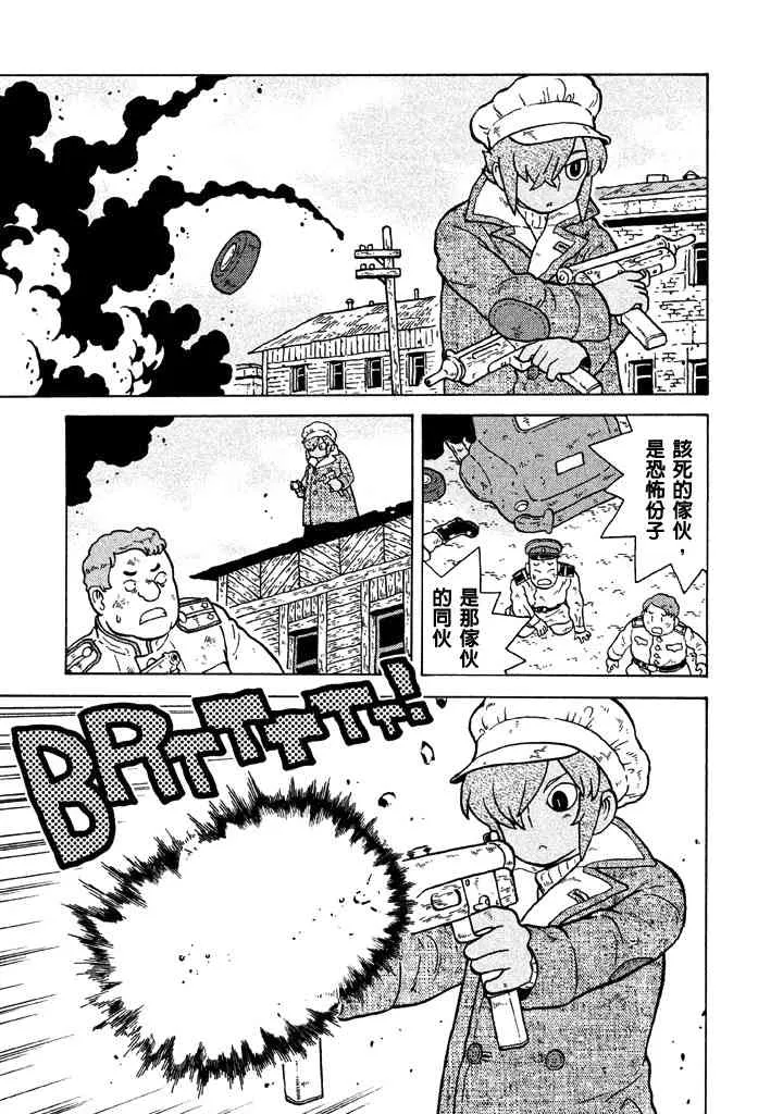 第06卷 第12页