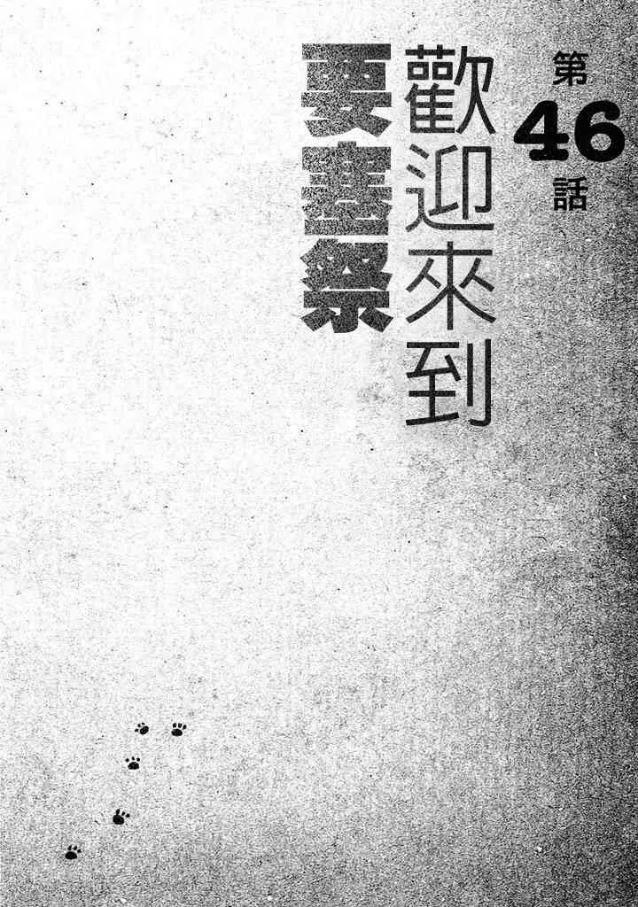 第06卷 第39页