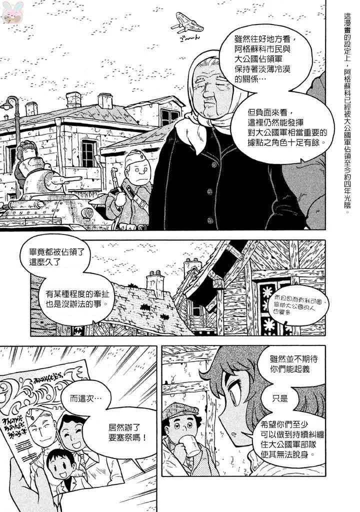 第06卷 第56页