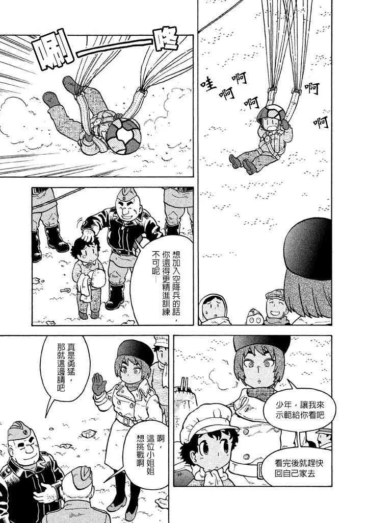 第06卷 第70页