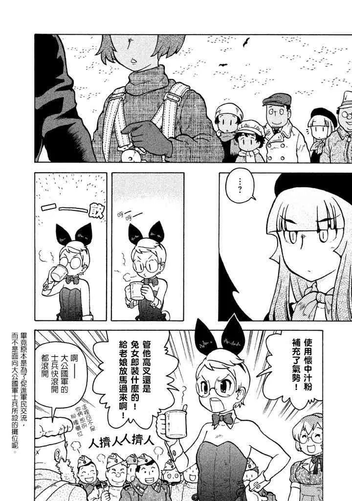 第06卷 第71页