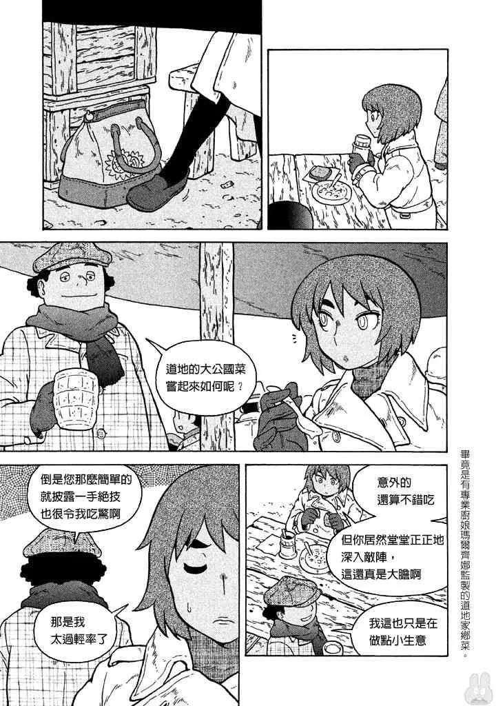 第06卷 第78页
