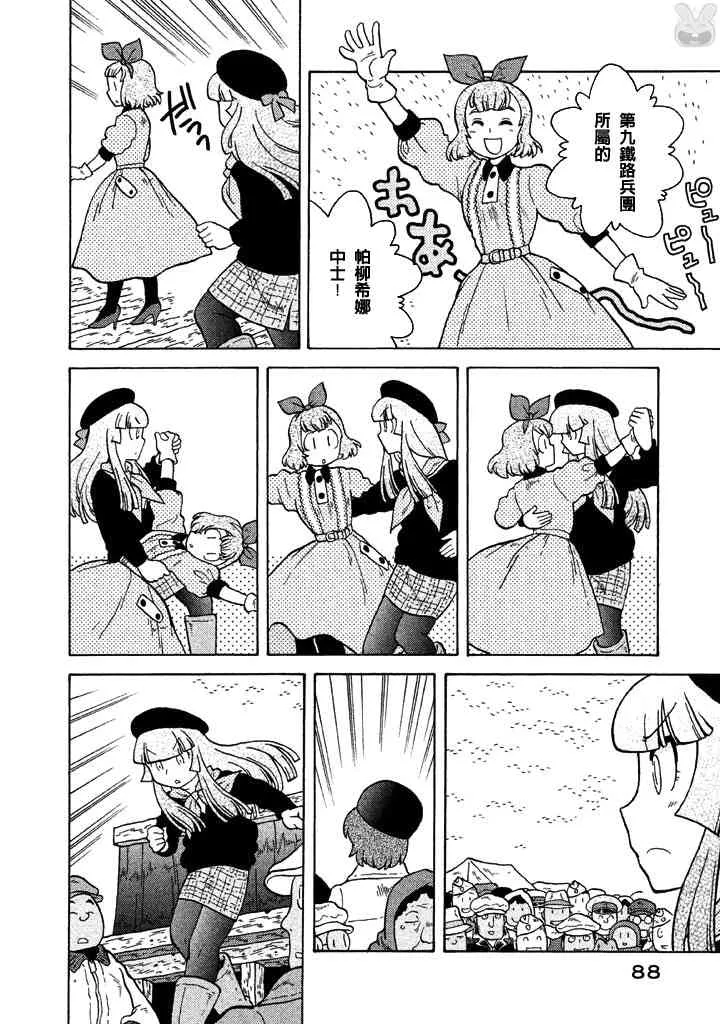 第06卷 第81页