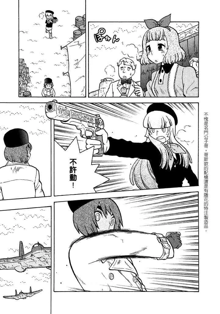 第06卷 第82页
