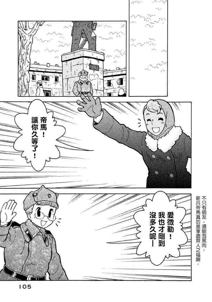 第06卷 第96页