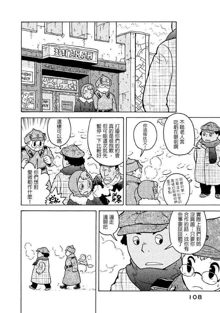 第06卷 第99页