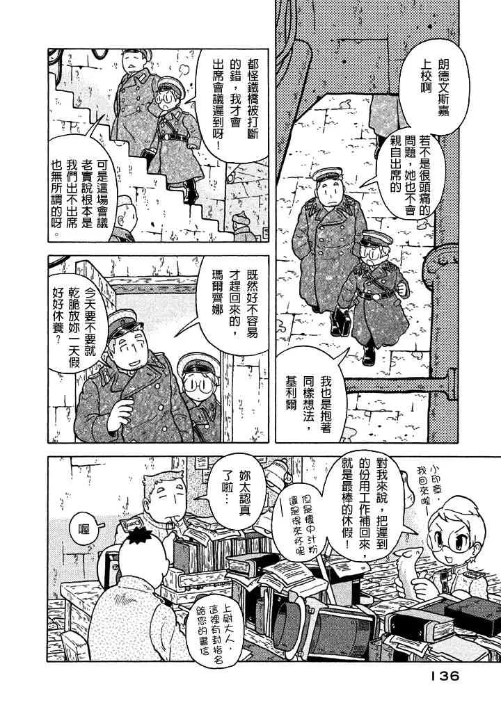第06卷 第127页