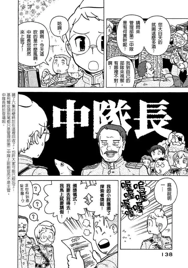 第06卷 第129页