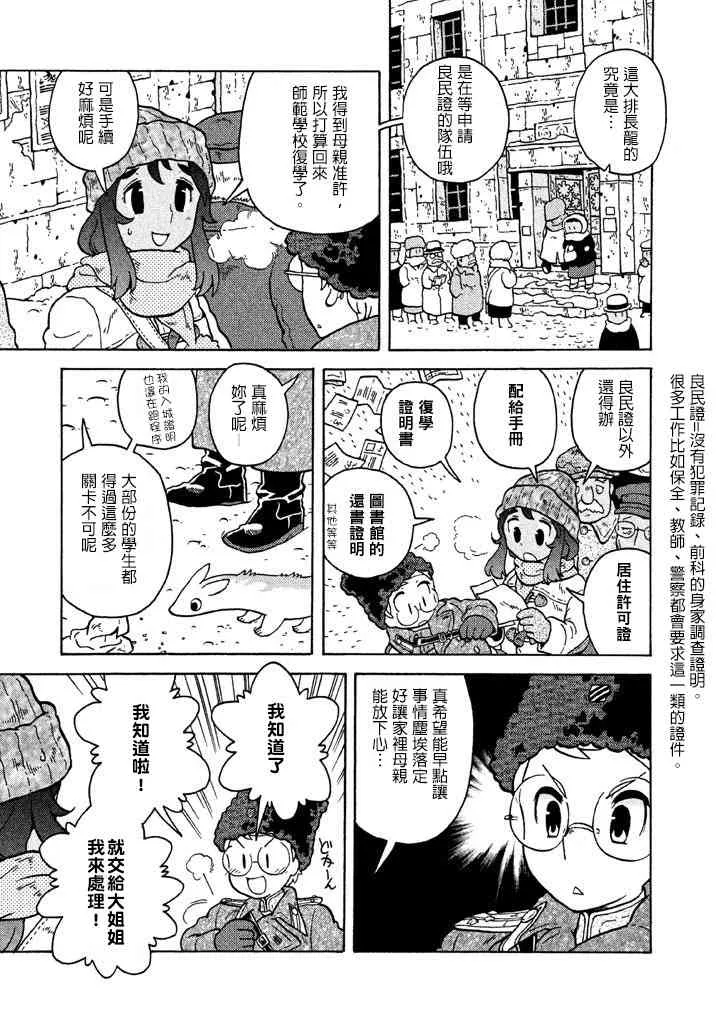 第06卷 第138页