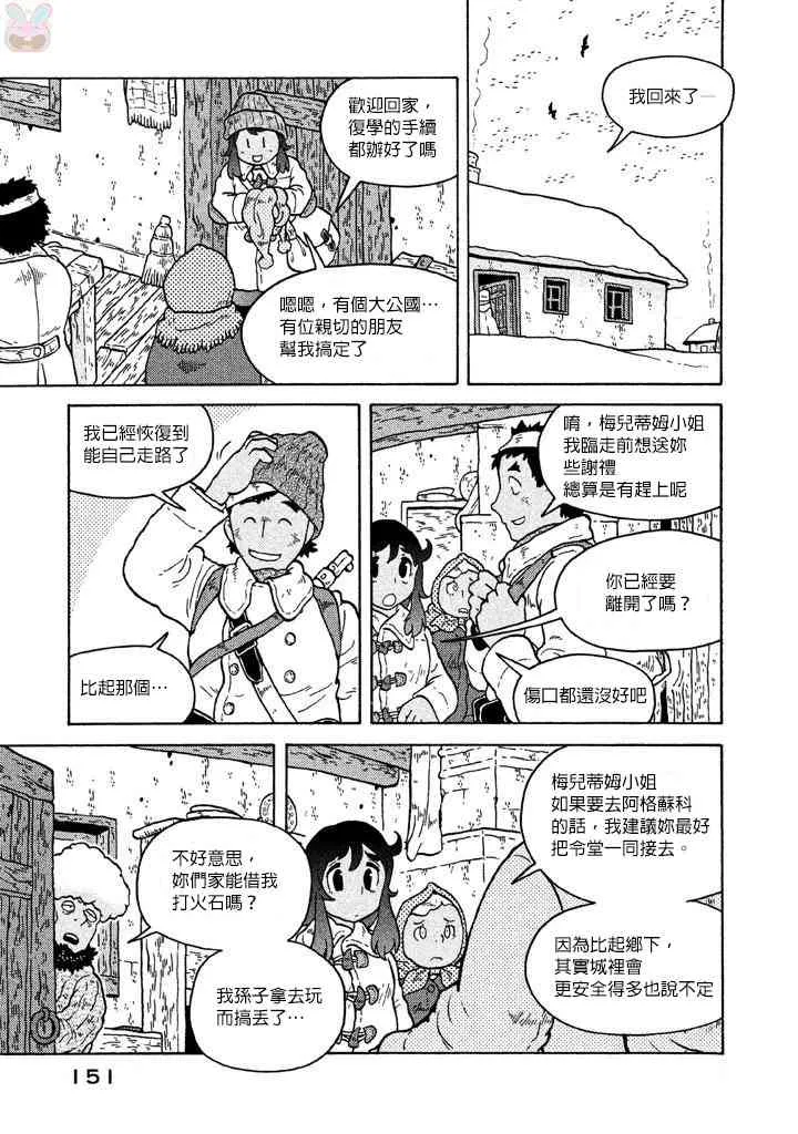 第06卷 第140页