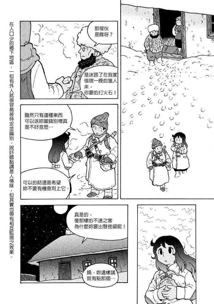 第06卷 第141页