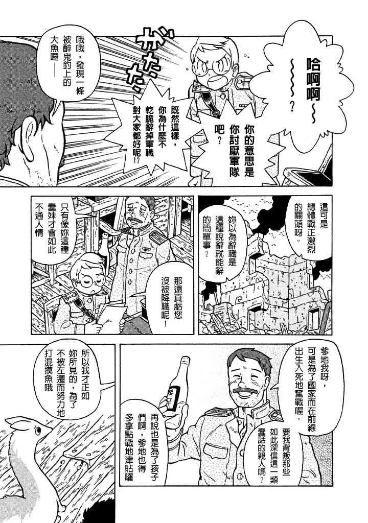 第06卷 第160页