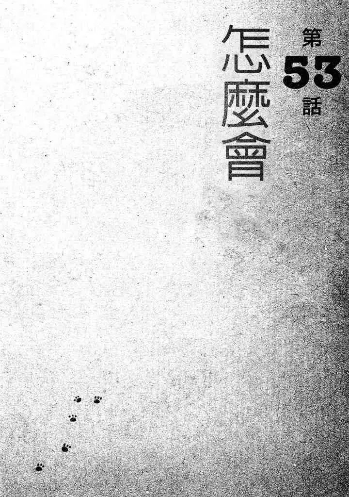第06卷 第167页