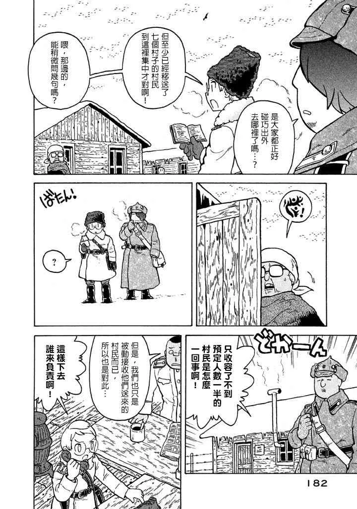 第06卷 第169页