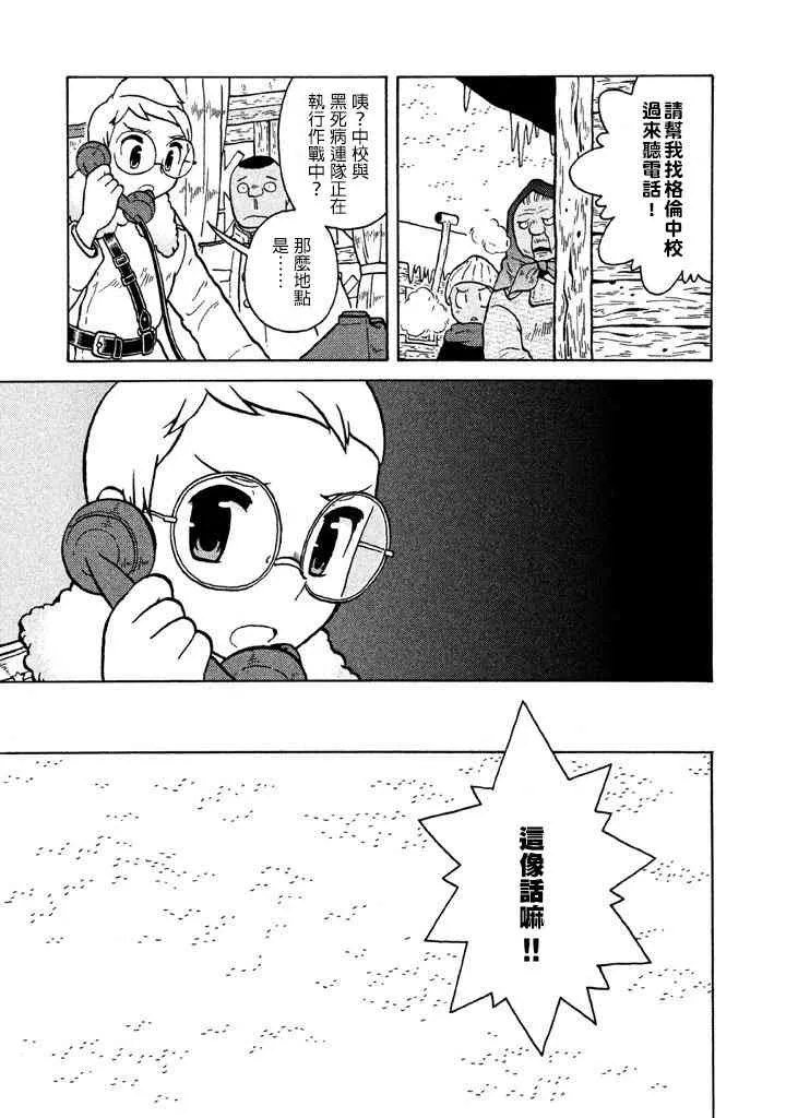 第06卷 第170页