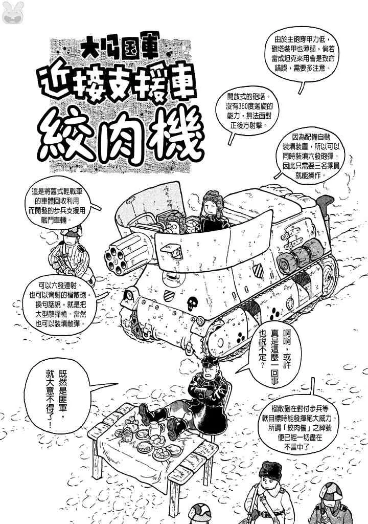 第06卷 第172页