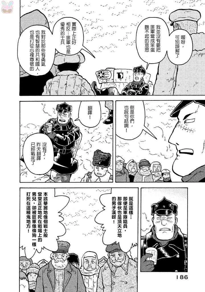 第06卷 第173页