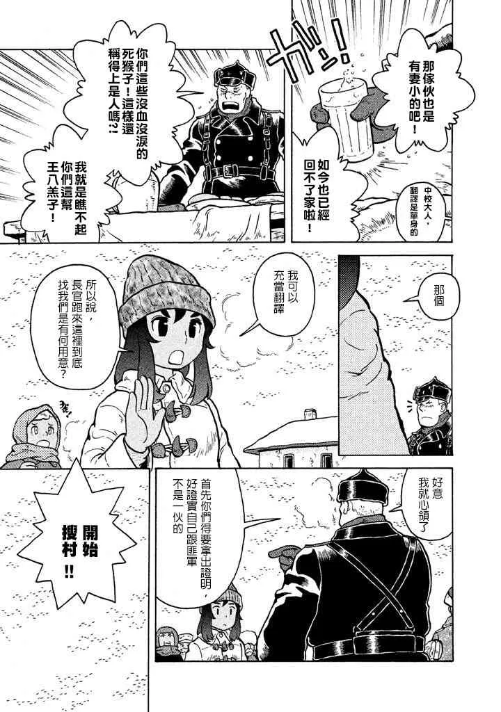 第06卷 第174页