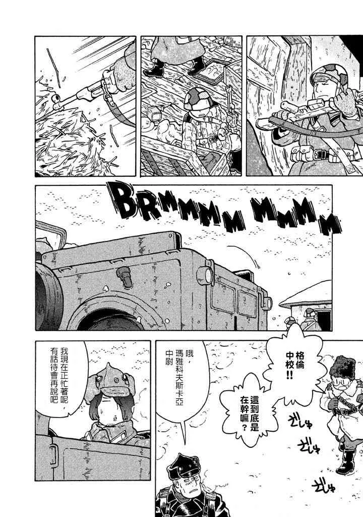 第06卷 第175页