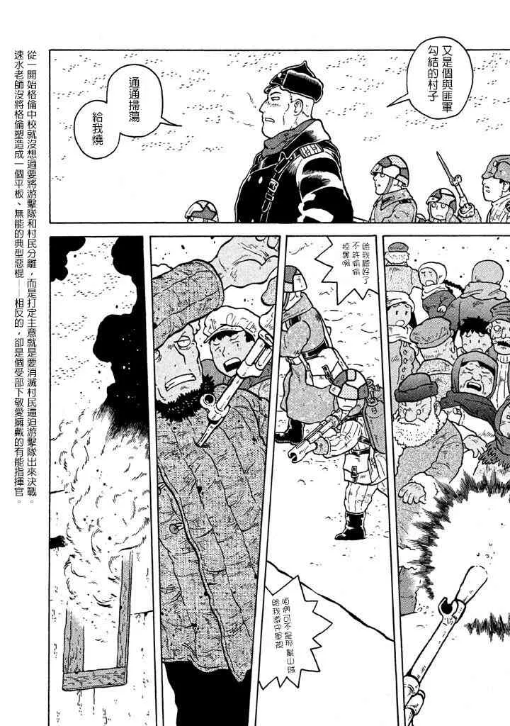 第06卷 第183页