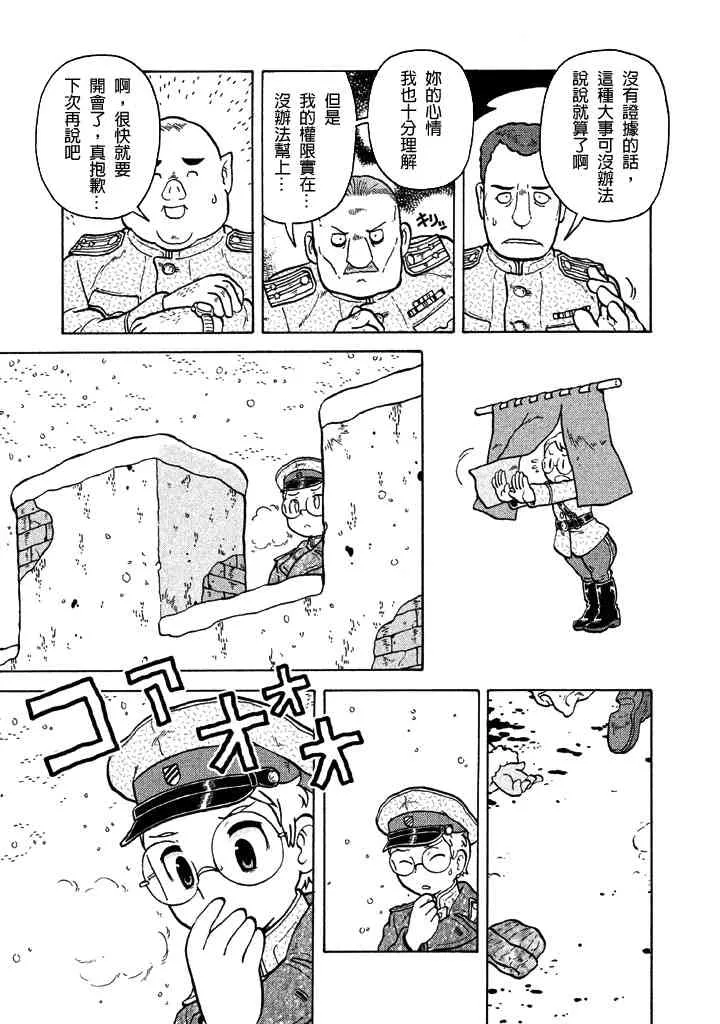 第07卷 第8页