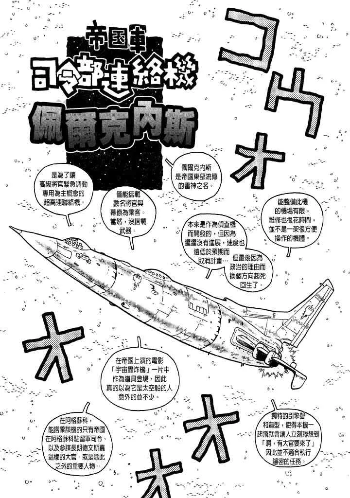 第07卷 第9页