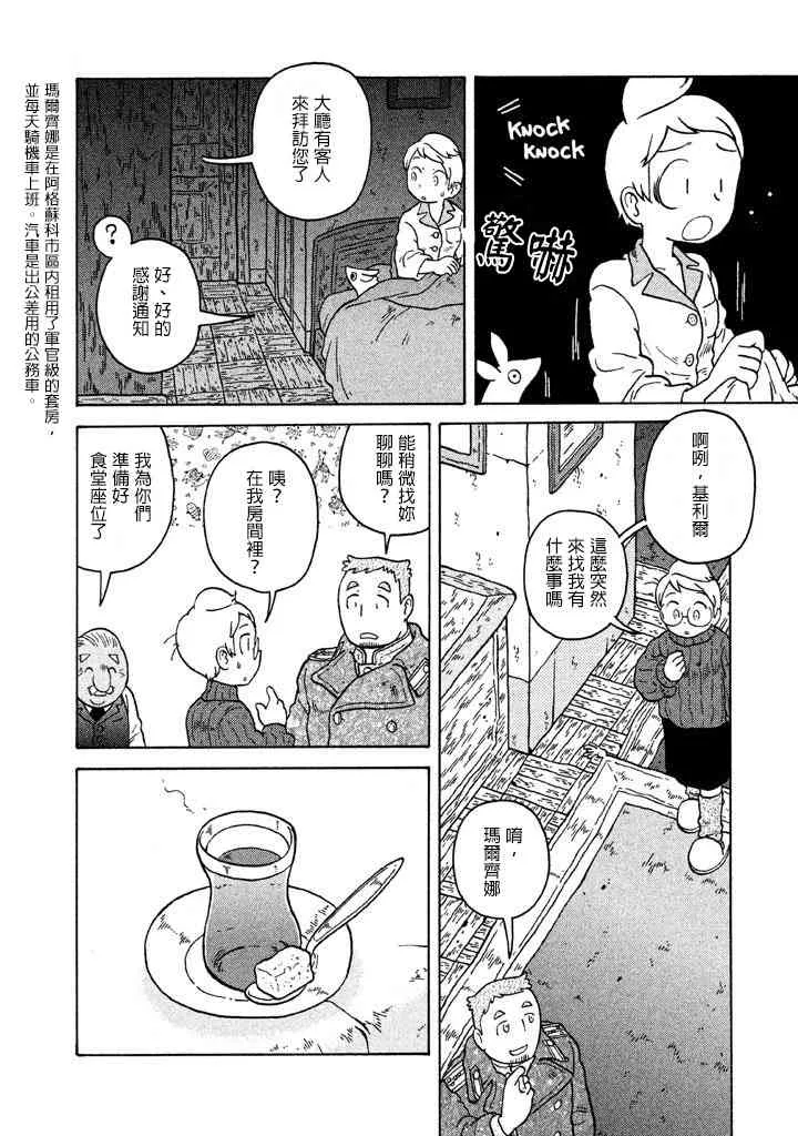 第07卷 第23页