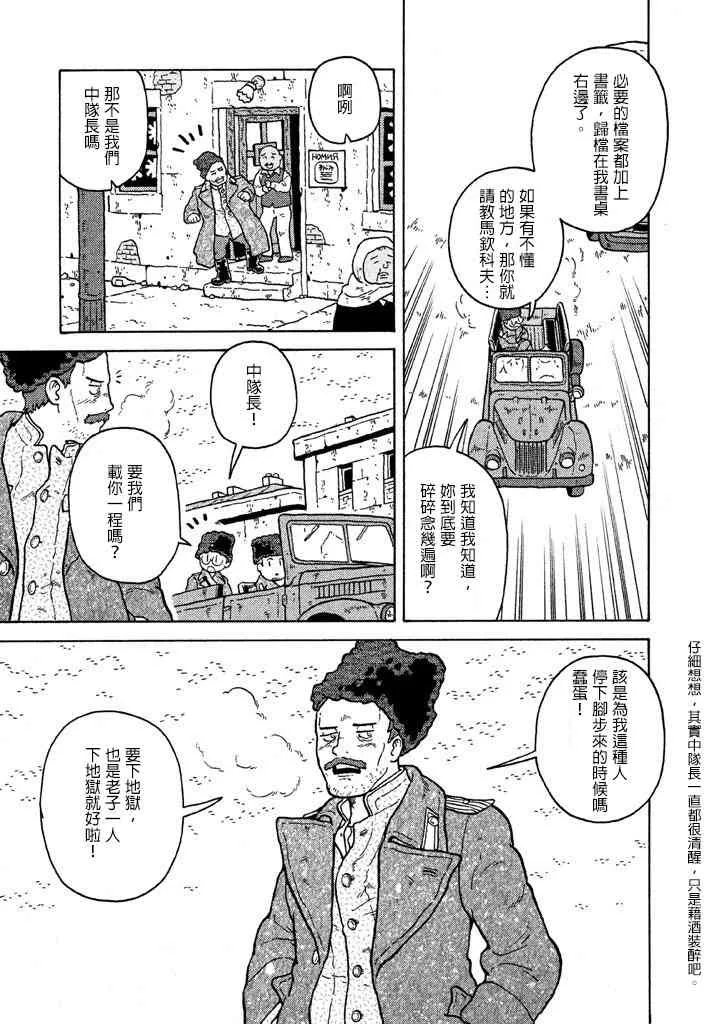第07卷 第26页