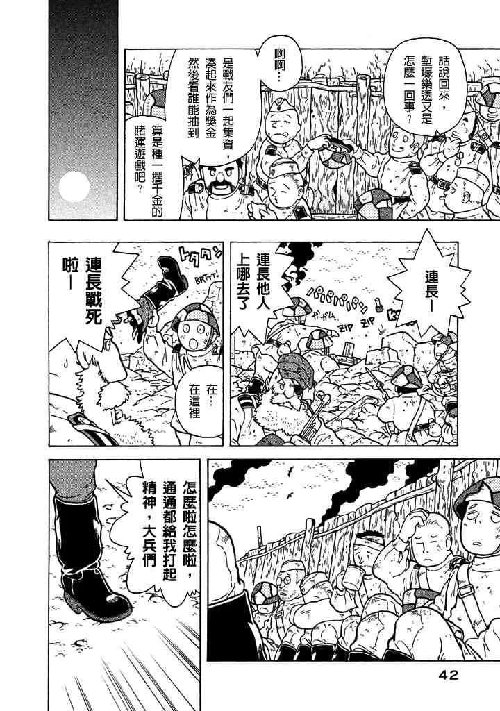第07卷 第43页