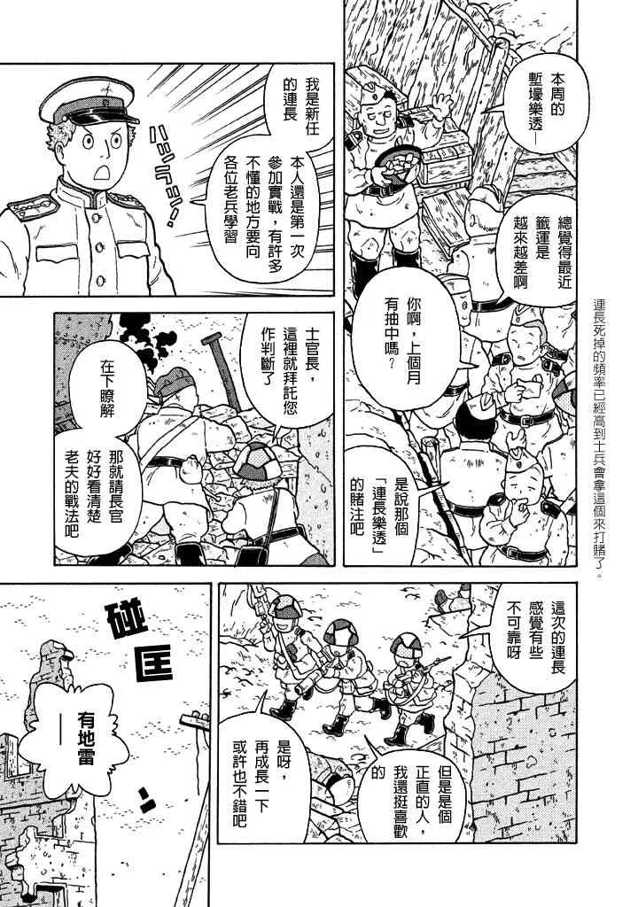 第07卷 第46页