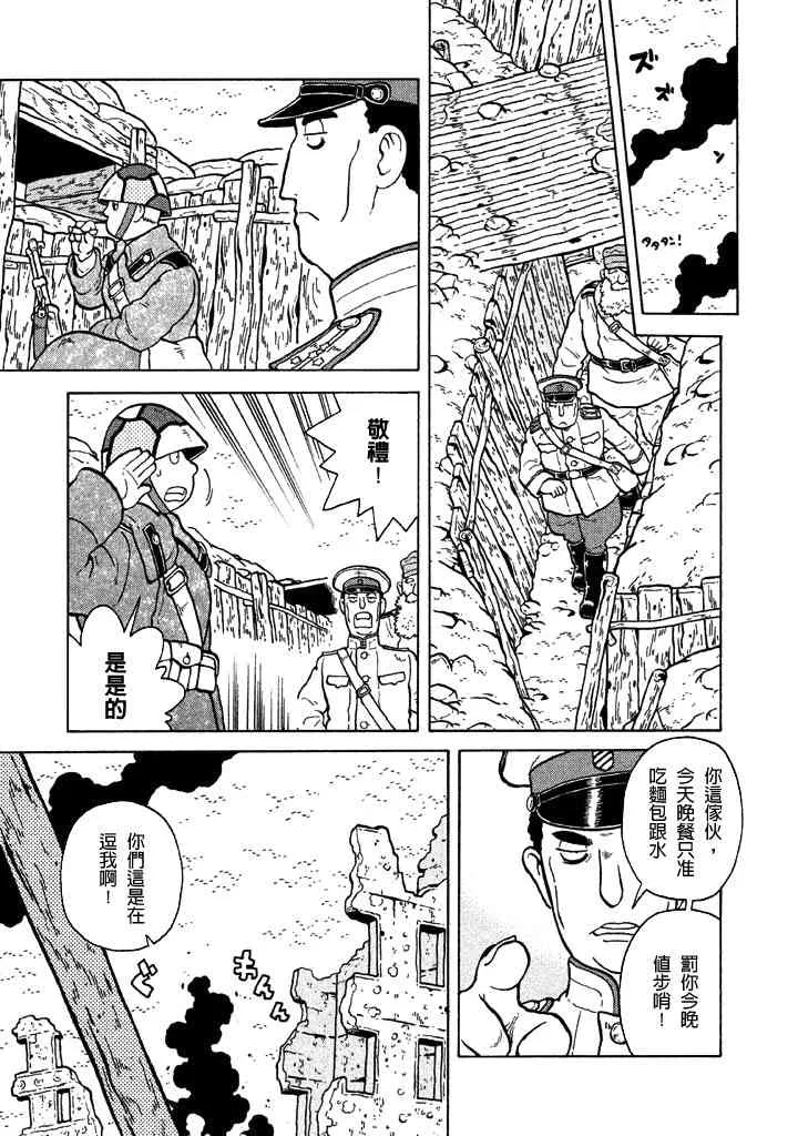 第07卷 第48页