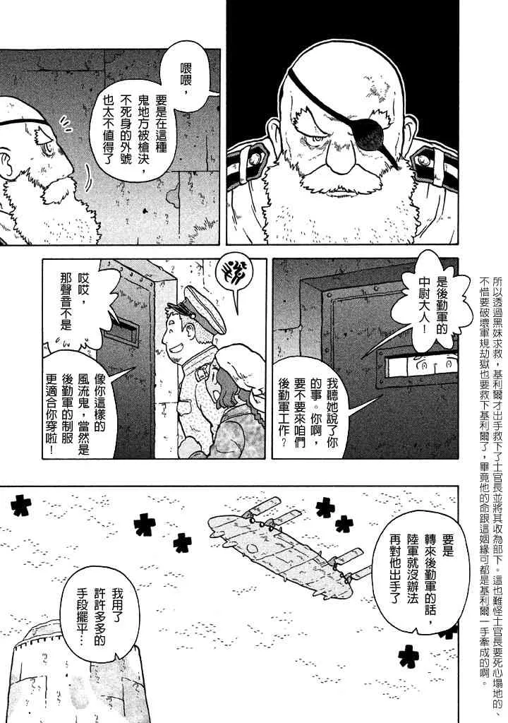 第07卷 第58页