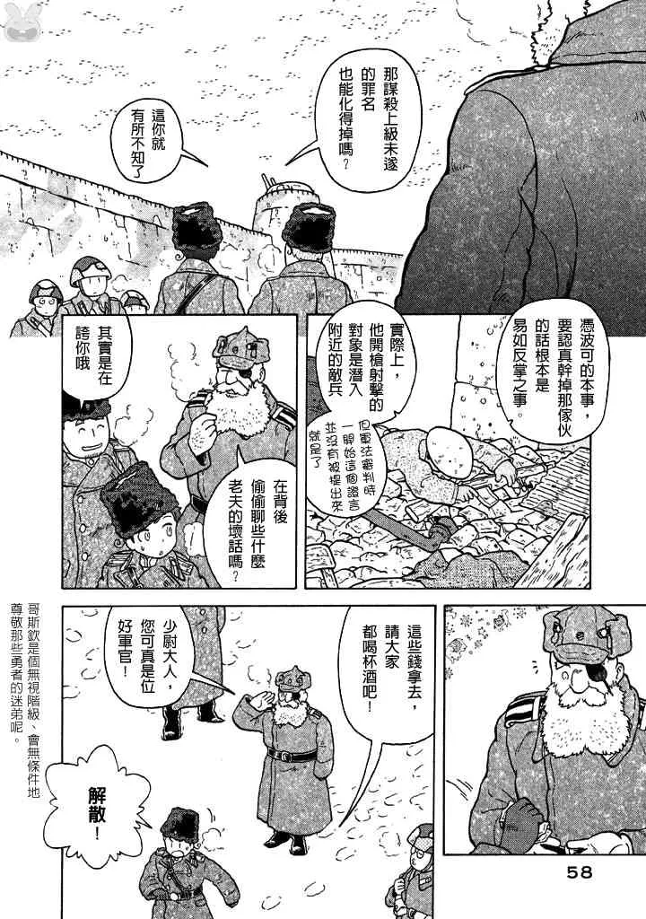 第07卷 第59页