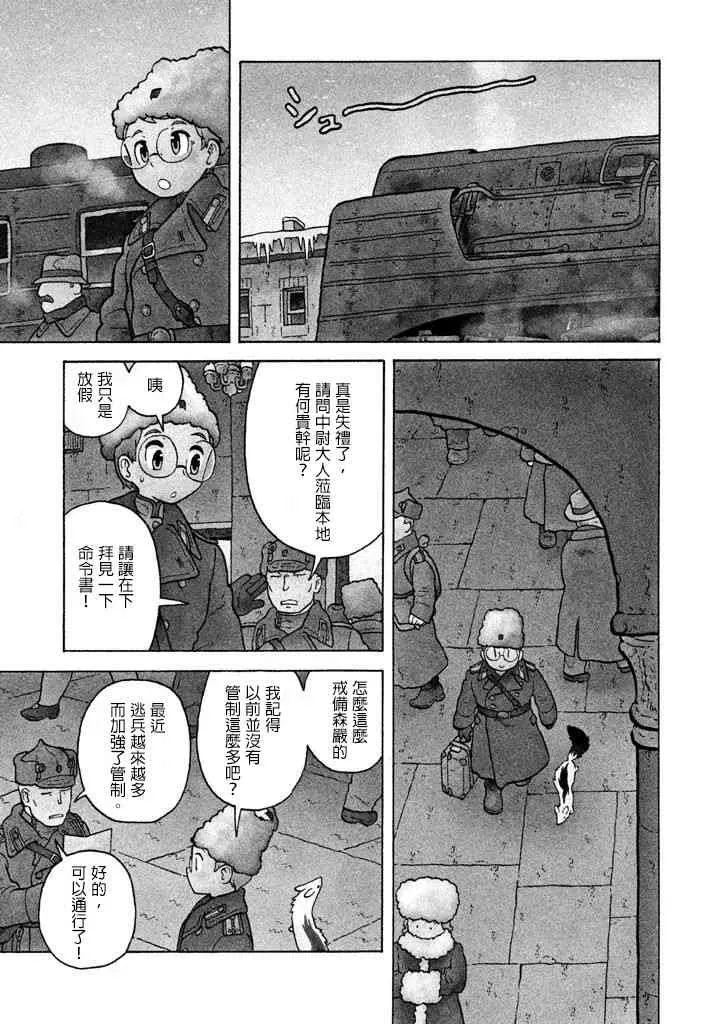 第07卷 第62页
