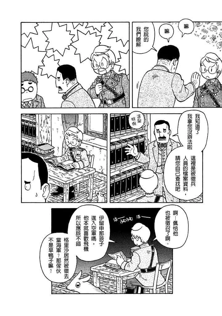 第07卷 第87页