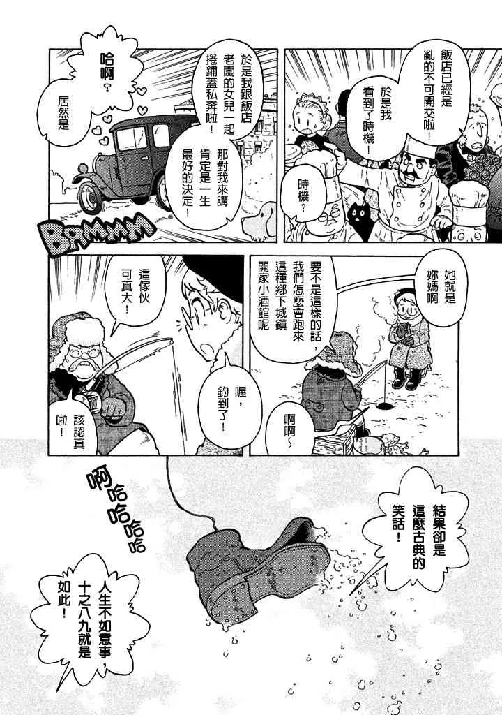 第07卷 第119页