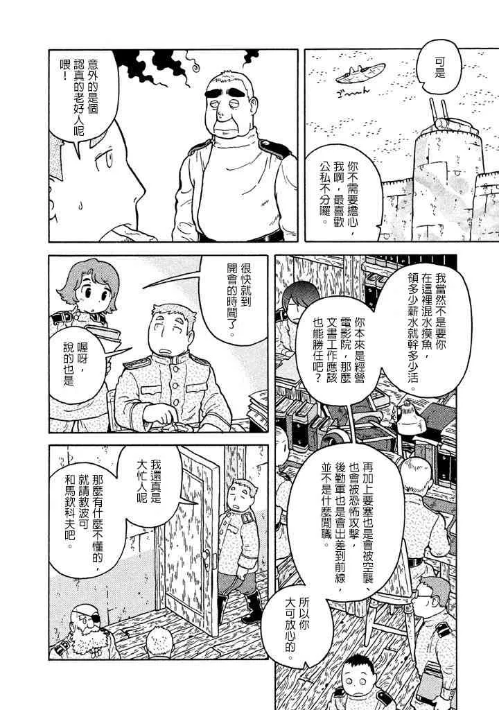 第07卷 第123页
