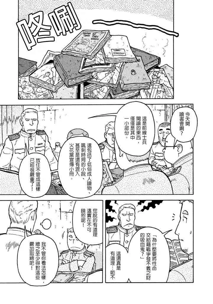 第07卷 第124页