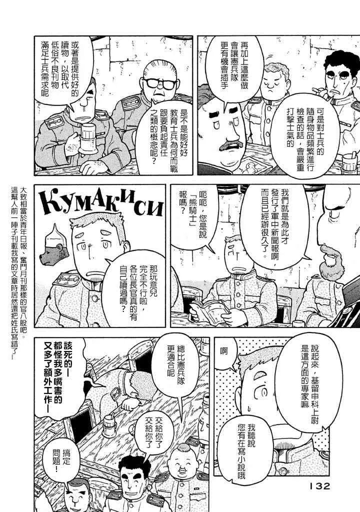 第07卷 第125页